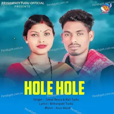 Hole Hole - Simal Besra album cover 