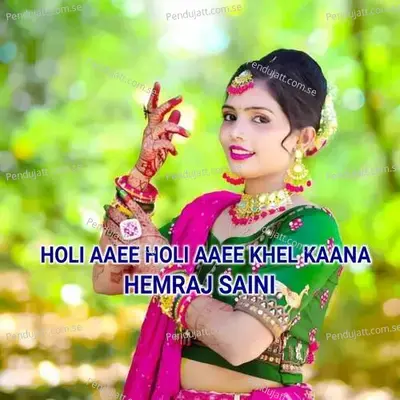 Holee Aaee Holee Aaee Khel Kaana - Hemraj Saini album cover 