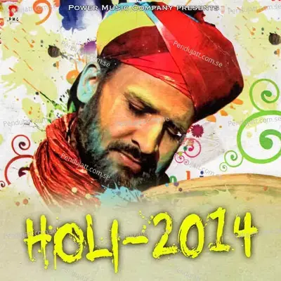 Chandan Bidlo - Prakash Gandhi album cover 