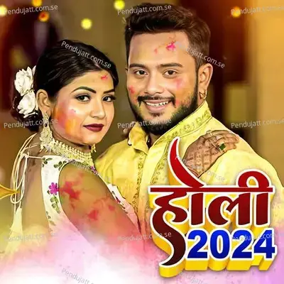 New Holi Song 2024 - Rishi Raj album cover 