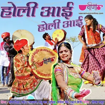 Kanhaiya Maro Na Pichkari - Madhu Bhat album cover 