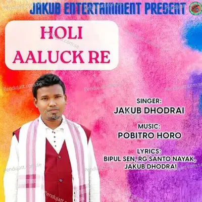 Holi Aaluck Re - Jakub Dhodrai album cover 