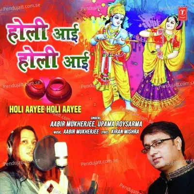 Holi Aayee Holi Aayee - Aabir Mukherjee album cover 