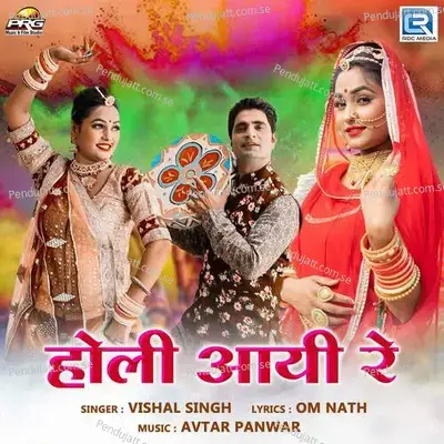 Holi Aayi Re - Vishal Singh album cover 
