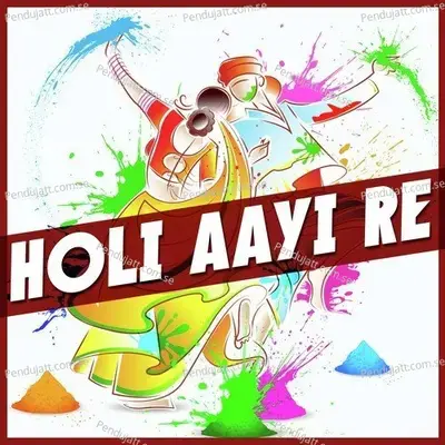 Holi Aayi Re - Bhoma Ram album cover 