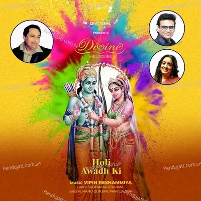 Holi Awadh Ki - Nanu Gurjar album cover 