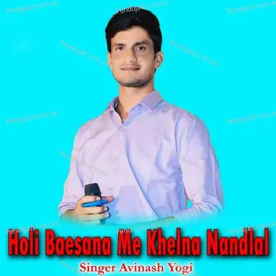 Holi Baesana Me Khelna Nandlal - Avinash Yogi