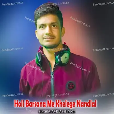 Holi Barsana Me Khelege Nandlal - Avinash Yogi