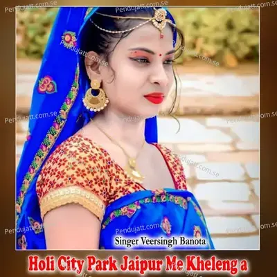 Holi City Park Jaipur Me Kheleng A - Veersingh Banota