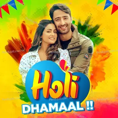 Holi Dhamaal !! - Various Artists
