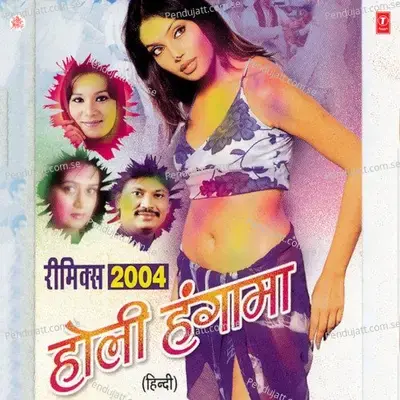 Holi Ki Hawa Chali - Kalpana album cover 