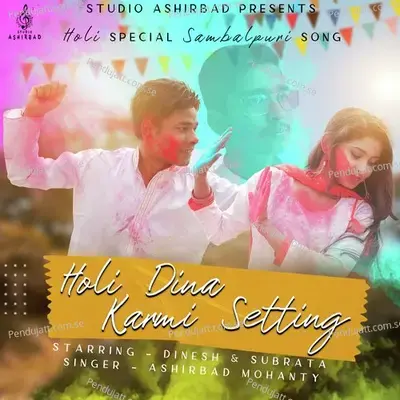 Holi Dina Karmi Setting - Ashirbad Mohanty album cover 