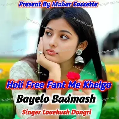 Holi Free Fant Me Khelgo Bayelo Badmash - Lovekush Dungri