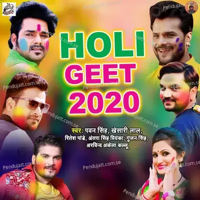 Holi Geet 2020 - Various Artists cover album