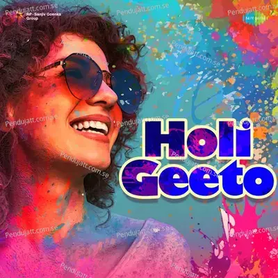 Holi Geeto - Various Artists cover album