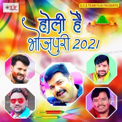 Mera Marad Mana Kiya Hain - Arvind Akela Kallu Ji album cover 