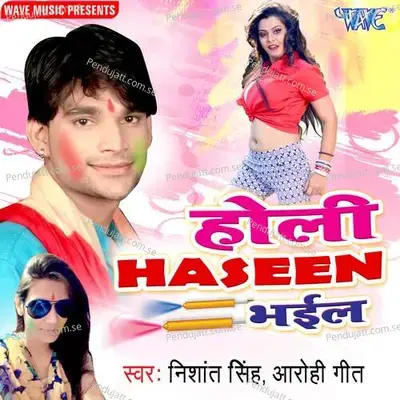 Rang Dalahi Me Bhagina - Nishant Singh album cover 