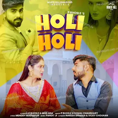 Holi Holi - P Bhosle album cover 