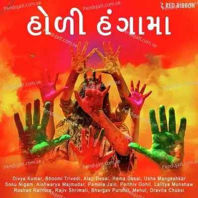 Holi Hungama - Gujarati - Various Artists cover album