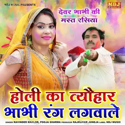 Holi Ka Tyauhar Bhabhi Rang Lagwale - Ravinder Khalor album cover 