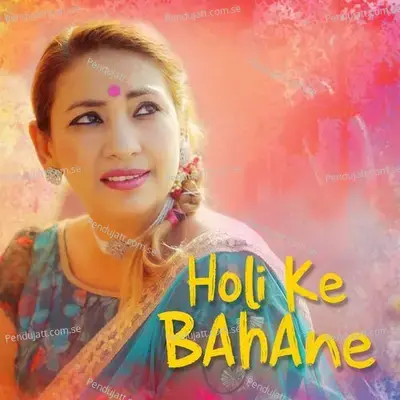 Holi Ke Bahane - Suvarna Tiwari album cover 