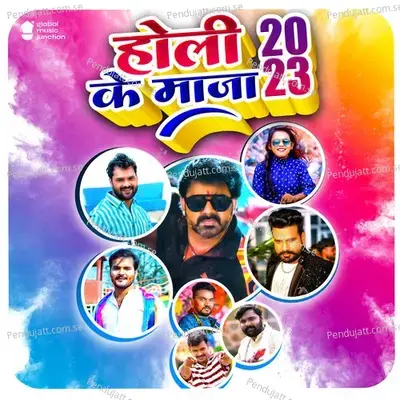 Besharam Jija - Shilpi Raj album cover 