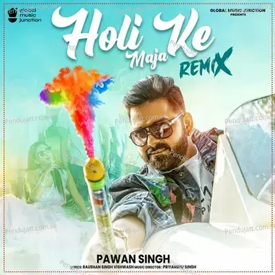 Holi Ke Maja mp3 song