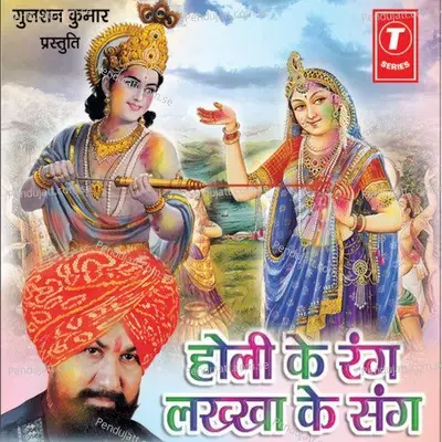 Julam Kar Daaryo Sitam Kar Daaryo - Lakhbir Singh Lakkha album cover 