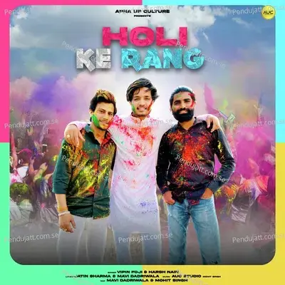 Holi Ke Rang - Vipin Foji album cover 