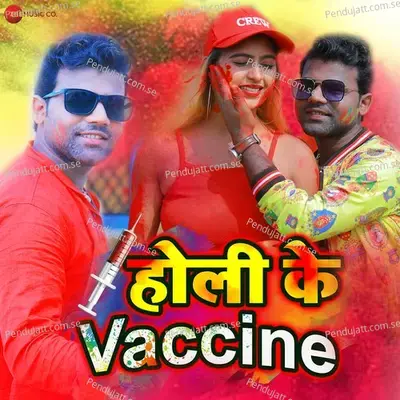 Holi Ke Vaccine - Chandan Chanchal