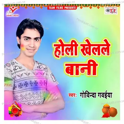  - Govinda Gawaiya 