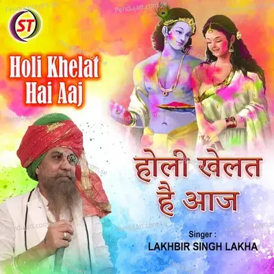 Holi Khelat Hai Aaj - Lakhbir Singh Lakkha