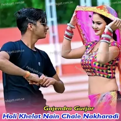Holi Khelat Nain Chale Nakharadi - Gajendra Gurjar
