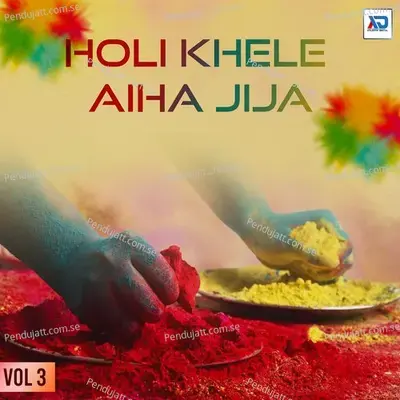 Holi Khele Aiha Jija, Vol. 3 - Various Artists cover album