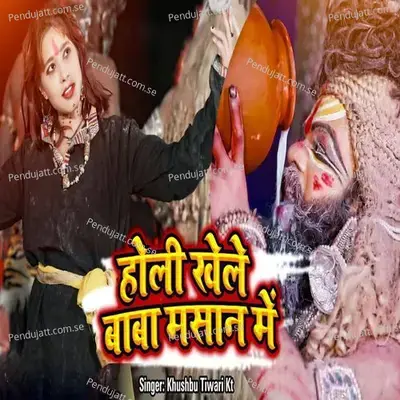 Holi Khele Baba Masaan Me - Khushbu Tiwari KT album cover 