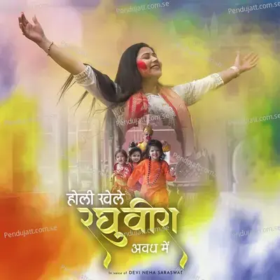 Holi Khele Raghuveera Awadh Mein - Devi Neha Saraswat album cover 