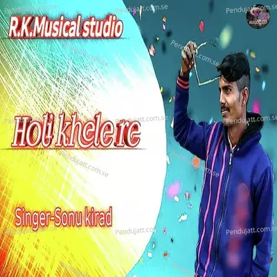 Holi Khele Re - Sonu Kirad album cover 