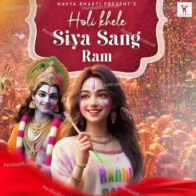 Holi Khele Siya Sang Ram - Vipin Patwa album cover 