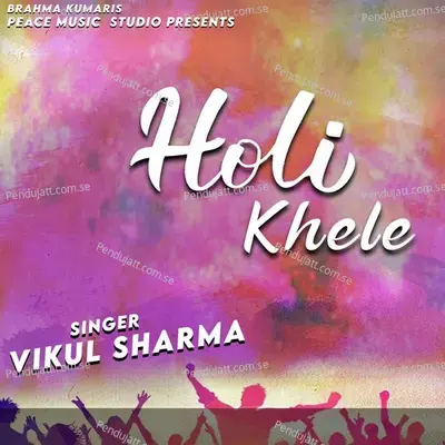 Holi Khele - Vikul Sharma album cover 