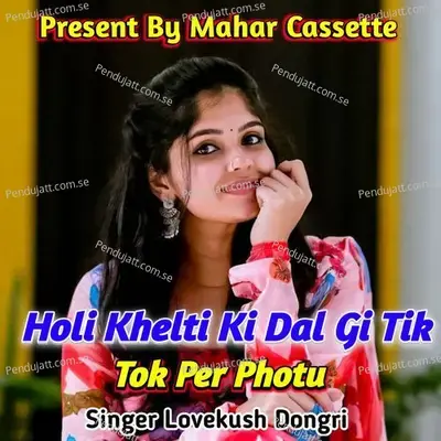 Holi Khelti Ki Dal Gi Tik Tok Per Photu - Lovekush Dungri album cover 