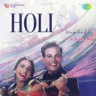 Dhanwalon Ki Duniya Hai Yeh - Kantilal album cover 