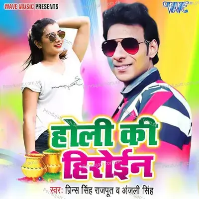 Holi Ki Heroine - Prince Singh Rajput album cover 