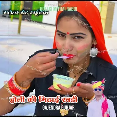 Holi Ki Mithai Rabdi - Gajendra Gurjar