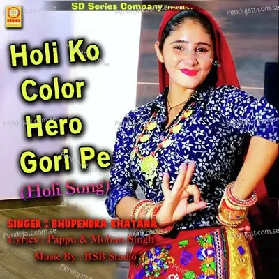 Holi Ko Color Hero Gori Pe - Bhupendra Khatana album cover 