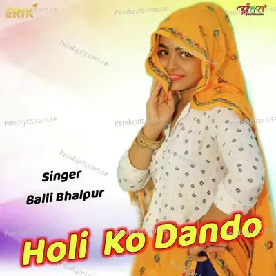 Holi Ko Dando - Balli Bhalpur