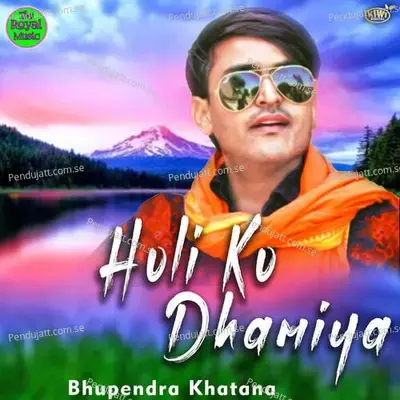 Holi Ko Dhamiya - Bhupendra Khatana album cover 