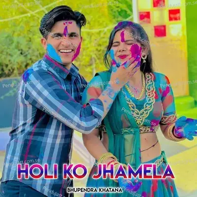 Holi Ko Jhamela - Bhupendra Khatana
