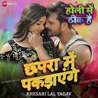 Chapra Main Pakdaenge - Khesari Lal Yadav album cover 