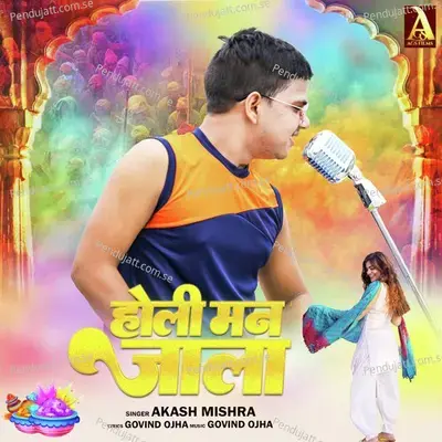 Holi Man Jala - Akash Mishra album cover 