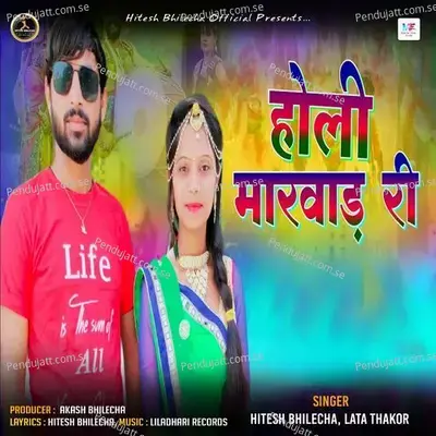 Holi Marwad Ri - Hitesh Bhilecha album cover 